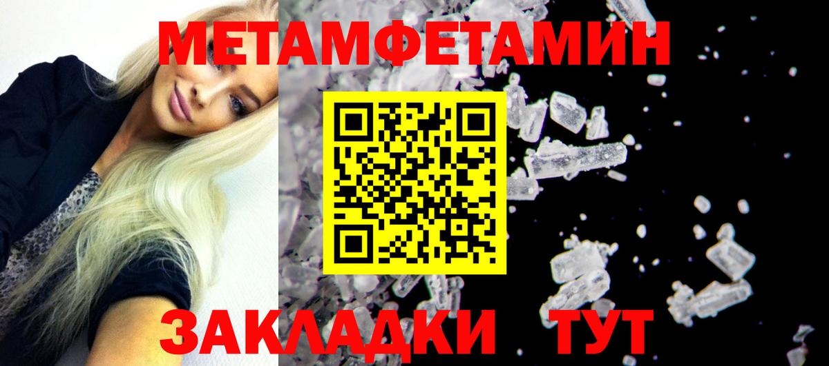 Amphetamine  Вход с VPN  Тулун  Amphetamine Розовый 
