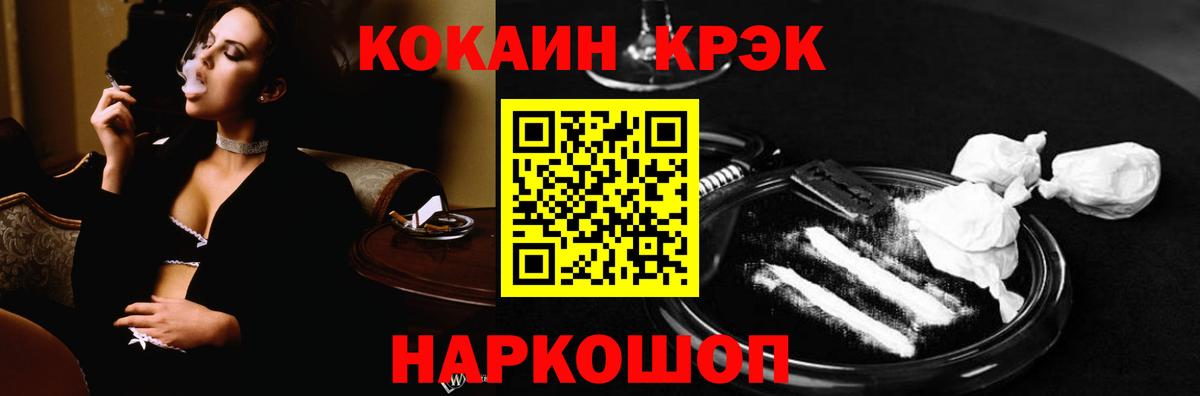 COCAIN Columbia Тулун