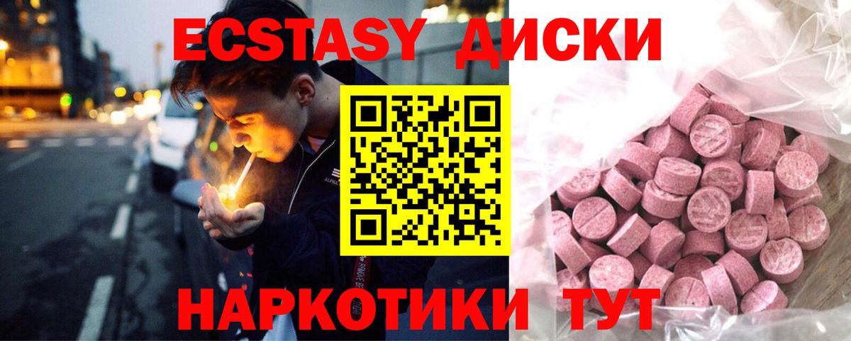 MEGA рабочий сайт  Вход с VPN  Тулун  ЭКСТАЗИ mix  Экстази таблы 