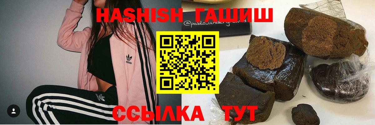 Тулун  Гашиш хэш  закладки  Вход с VPN  ГАШ гарик 