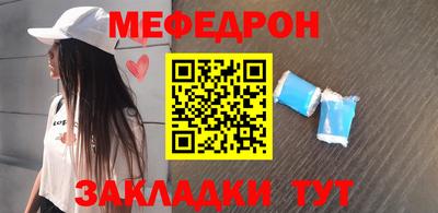 spice Наро-Фоминск