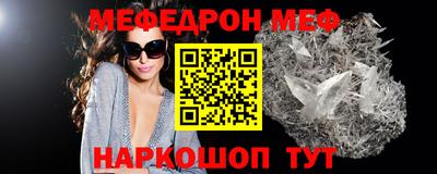spice Наро-Фоминск