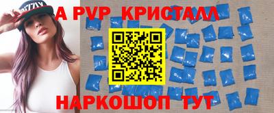 spice Наро-Фоминск