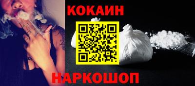 spice Наро-Фоминск