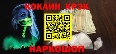 скорость Нальчик