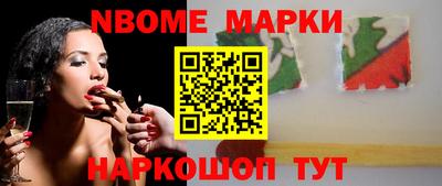 гашик Нарткала