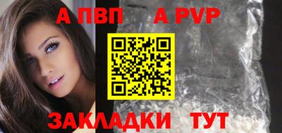 скорость Нальчик