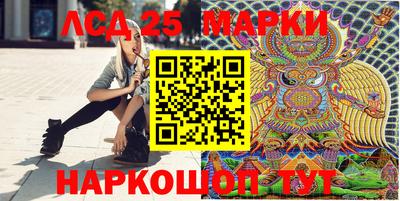 spice Наро-Фоминск