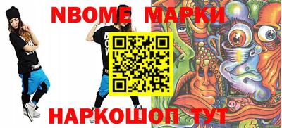 скорость Нальчик