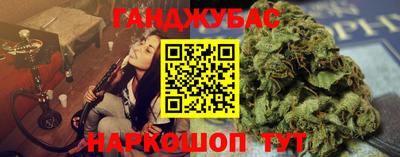spice Наро-Фоминск