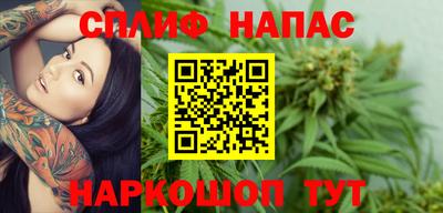spice Наро-Фоминск