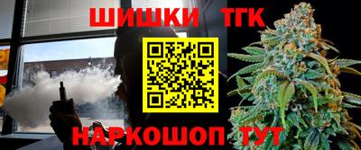 spice Наро-Фоминск
