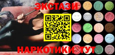 скорость Нальчик