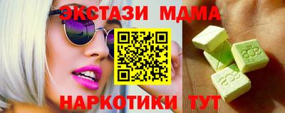 spice Наро-Фоминск