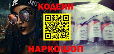 spice Наро-Фоминск