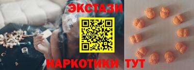 spice Наро-Фоминск