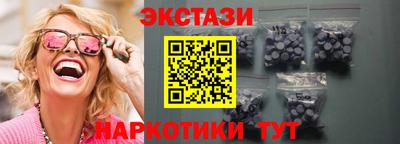 spice Наро-Фоминск