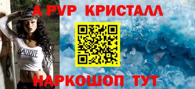 скорость Нальчик