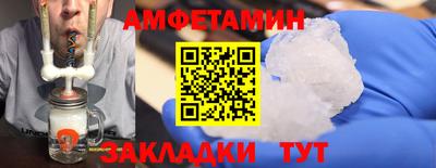 spice Наро-Фоминск