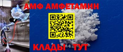 spice Наро-Фоминск