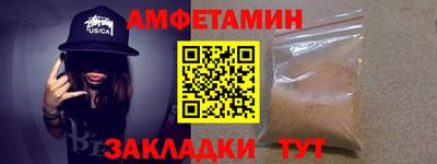 spice Наро-Фоминск
