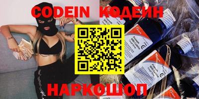 spice Наро-Фоминск
