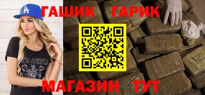 гашик Нарткала