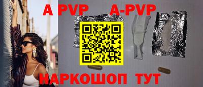 spice Наро-Фоминск