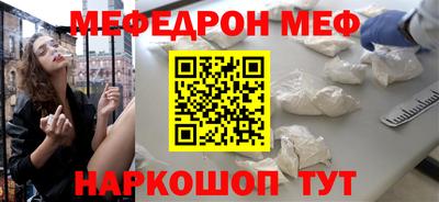 скорость Нальчик