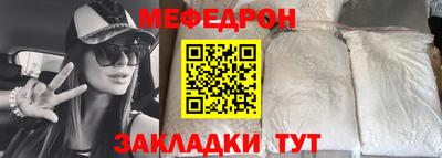 скорость Нальчик