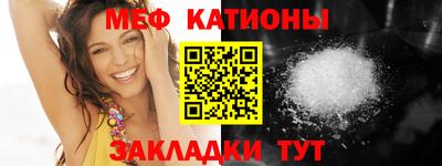 скорость Нальчик