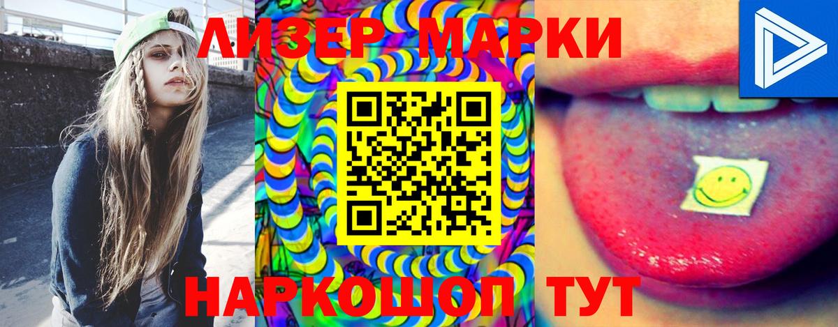 LSD-25 экстази ecstasy  Лсд 25 экстази ecstasy  Вход с VPN  Тулун 