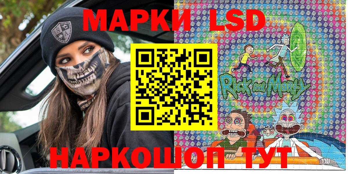 Марки N-bome 1,5мг Тулун